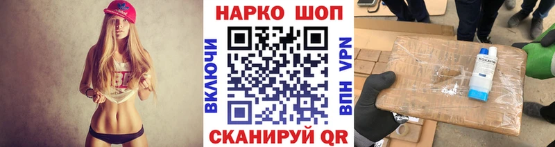 Купить закладку Котово НБОМе  Канабис  APVP  ГАШ  Мефедрон  КОКАИН  Амфетамин 
