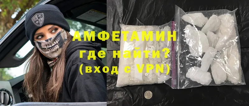 Amphetamine Розовый  это телеграм  Котово 