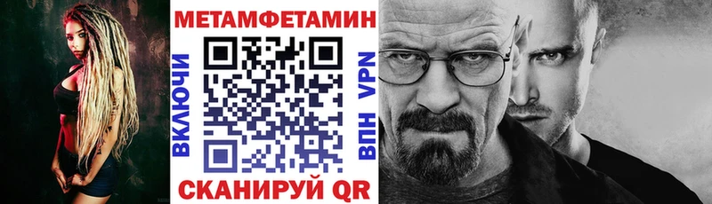 АМФ VHQ  blacksprut зеркало  Котово 
