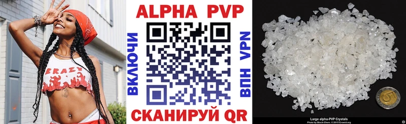 Alpha-PVP СК КРИС Котово