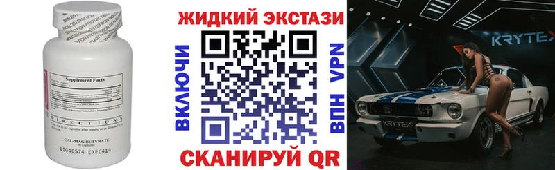 Бутират оксибутират  Котово 