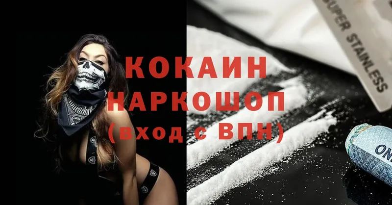 Cocaine Боливия  где купить наркоту  Котово 