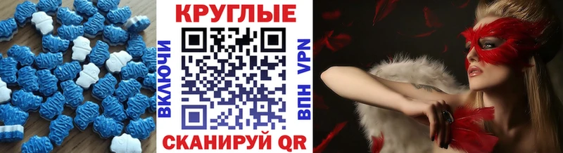 Ecstasy 250 мг  Котово 