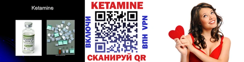 даркнет сайт  Котово  Кетамин ketamine 