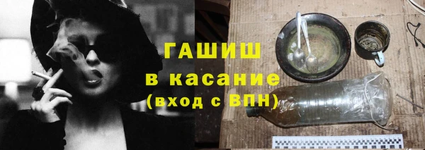 бутик Анива