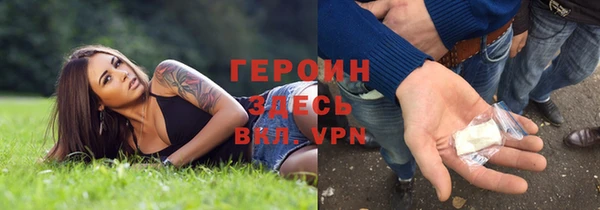 меф Навашино