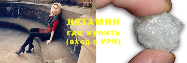 кокаин VHQ Дмитров