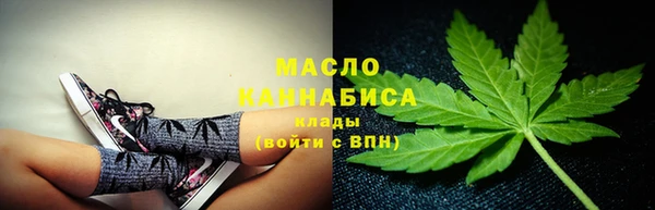 меф Навашино