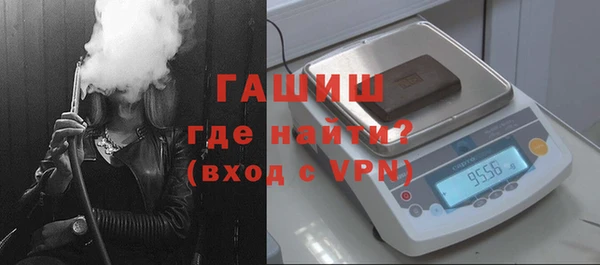 меф Навашино