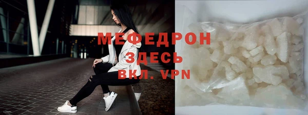 трава Наволоки