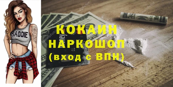 амф Нефтегорск