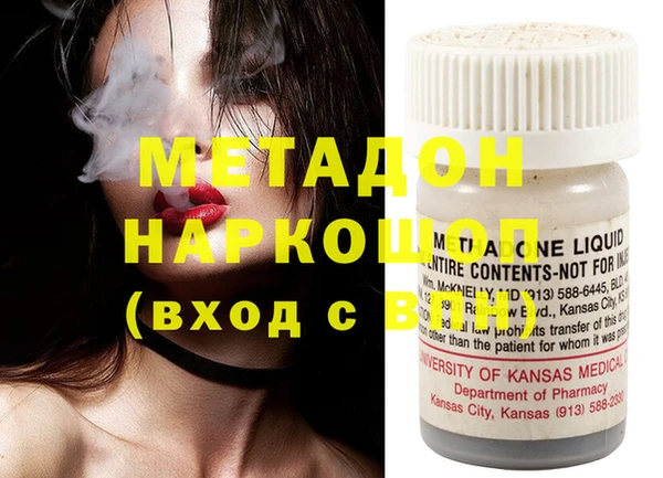 меф Навашино
