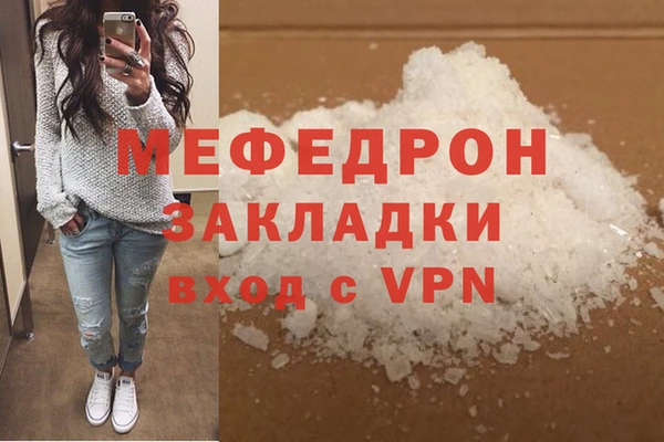 трава Наволоки