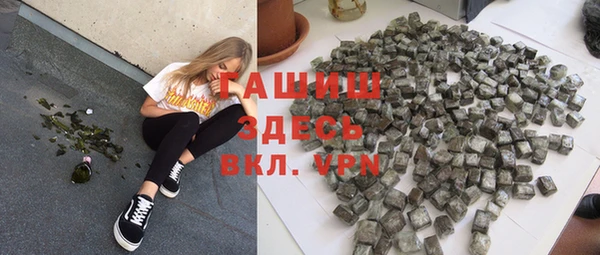 меф Навашино