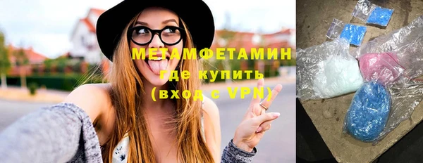меф Навашино