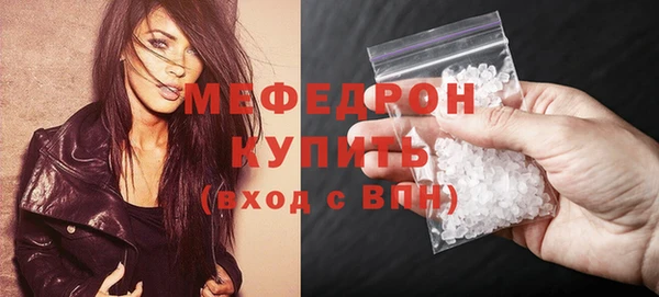 трава Наволоки
