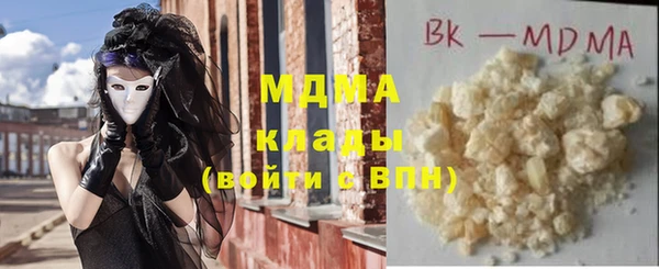 амф Нефтегорск