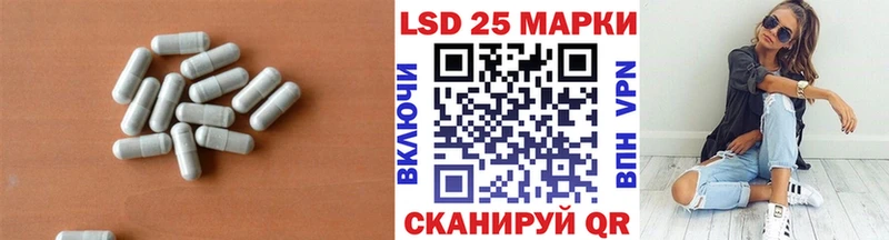 цена наркотик  Котово  hydra вход  ЛСД экстази кислота 