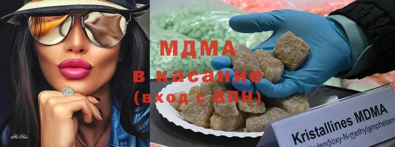 МЕГА ТОР  Котово  MDMA VHQ 