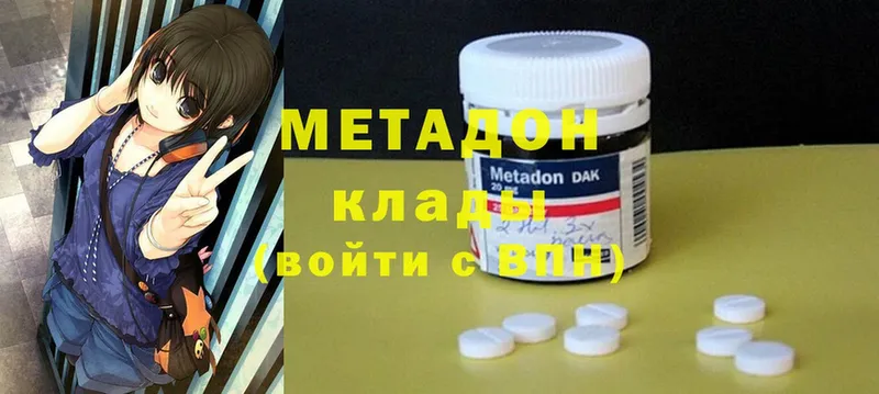 МЕТАДОН мёд  где найти наркотики  Котово 